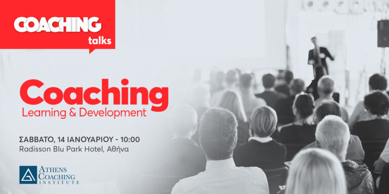 Coaching Talks 2 2