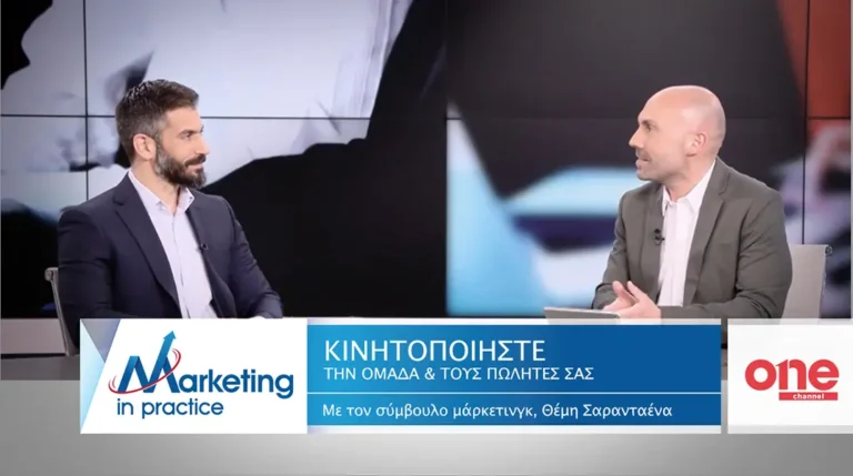 marketingpractice1074