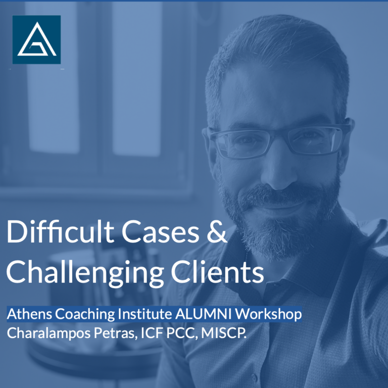Difficult Cases Workshop