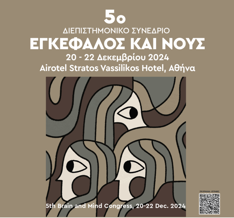 Conference banner