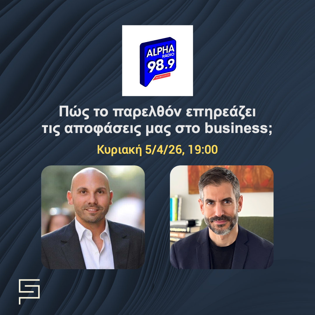 Alpha Radio Coaching Petras